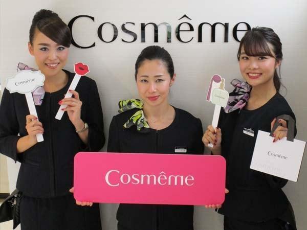 コスメアテンダント コスメセレクトショップ ビューティーアドバイザー Twc