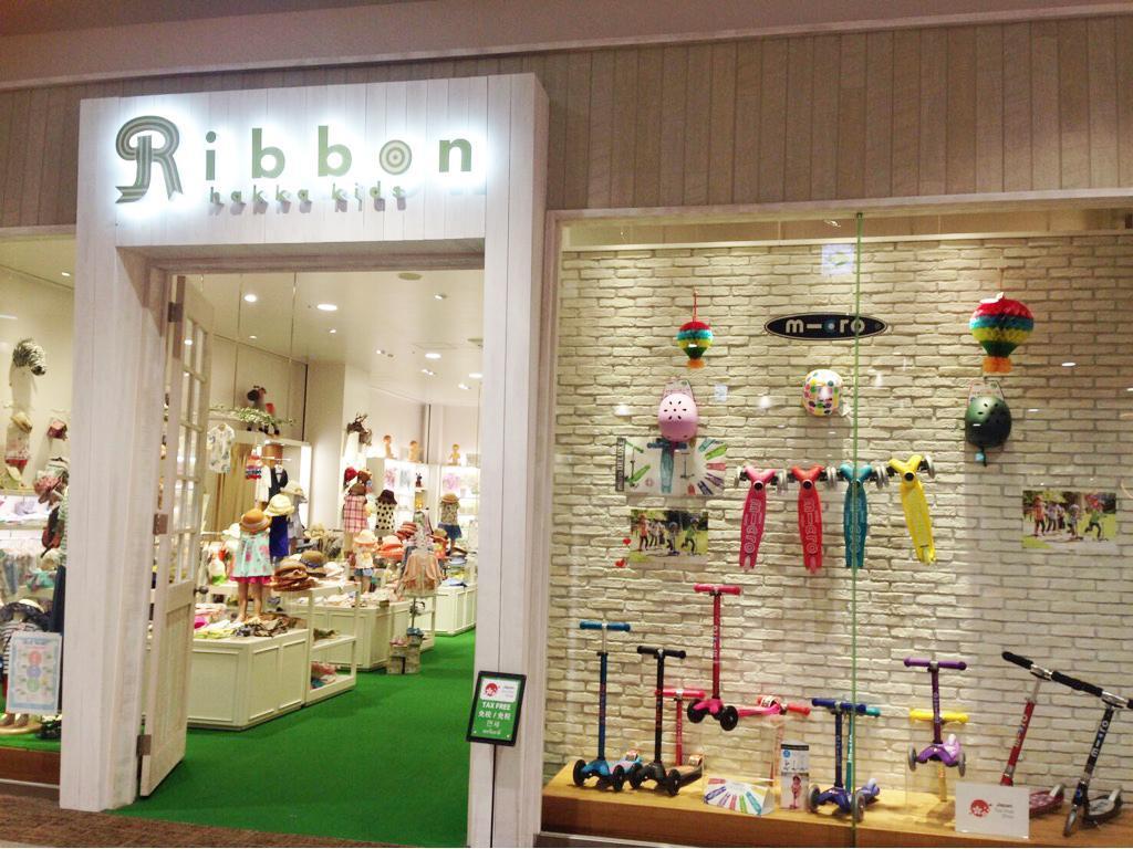 トロイの木馬 私達 鑑定 リボン ハッカ キッズ みぞれ 批判的に 閉じる