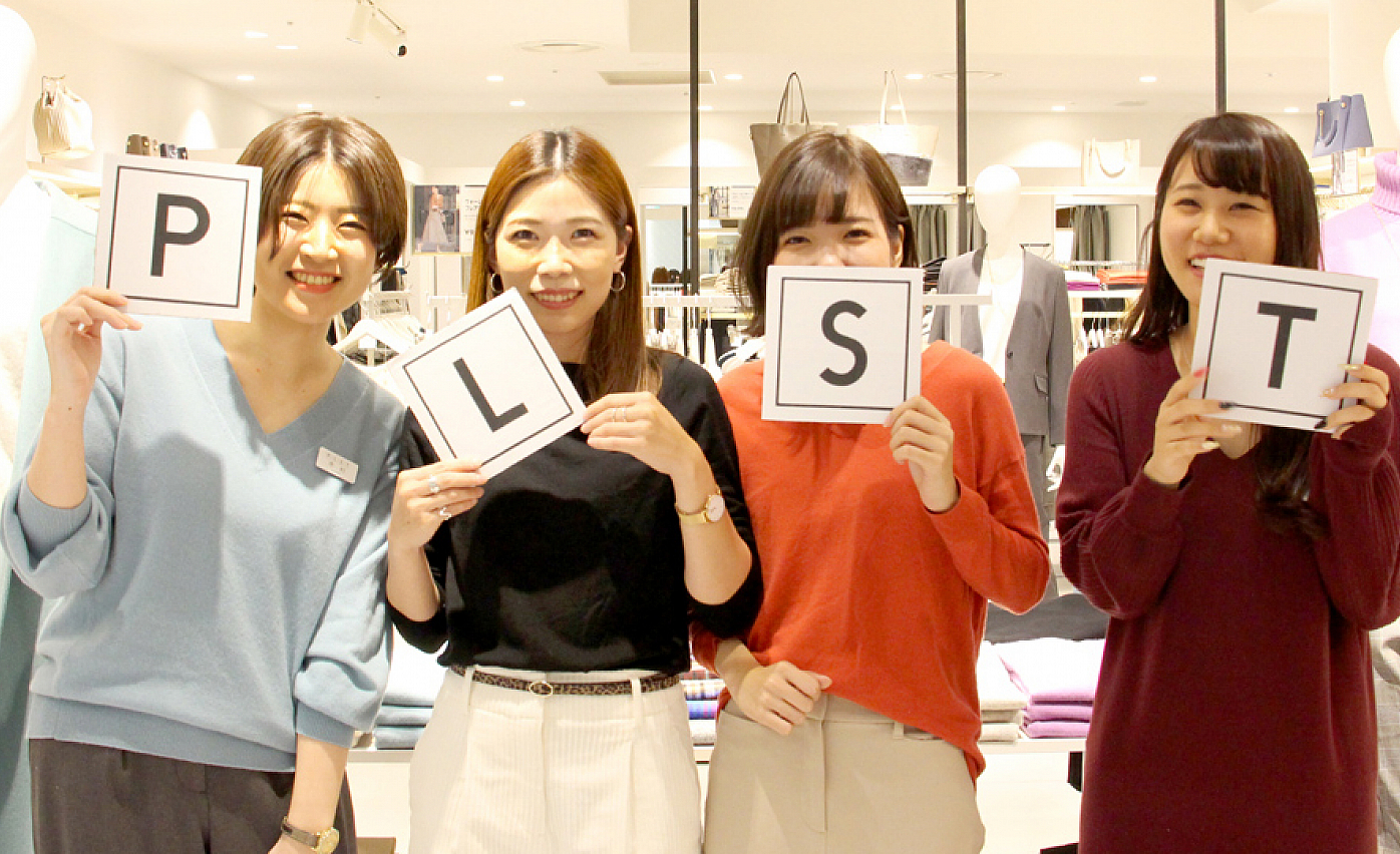 アルバイト 学生向け Twc