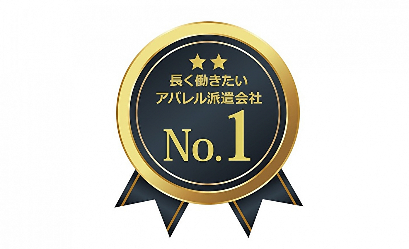 短期 アンディコール アパレル販売 未経験ok 新橋 Twc