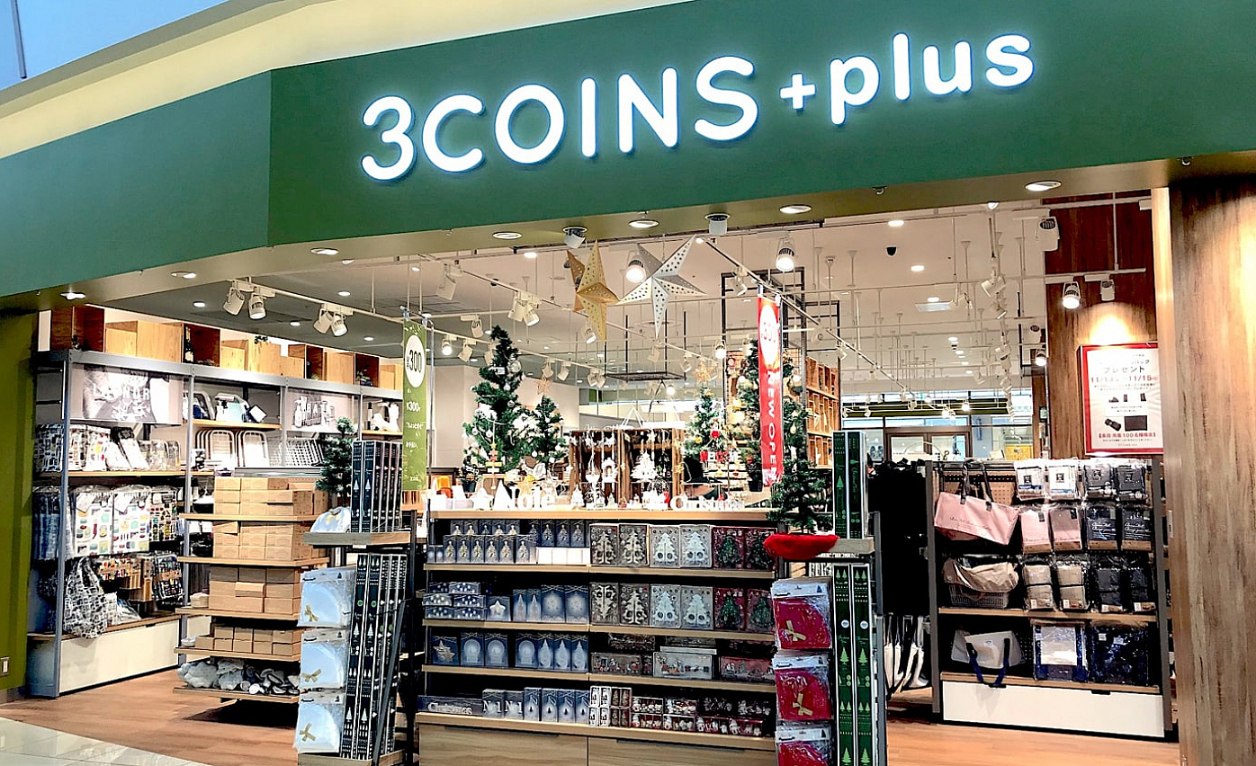 週3日以上 かわいい雑貨たちに囲まれて働ける 販売スタッフ募集 学生ok フリーター歓迎 Twc 週3日以上 かわいい雑貨たちに囲まれて働ける 販売スタッフ募集 学生ok フリーター歓迎 Twc