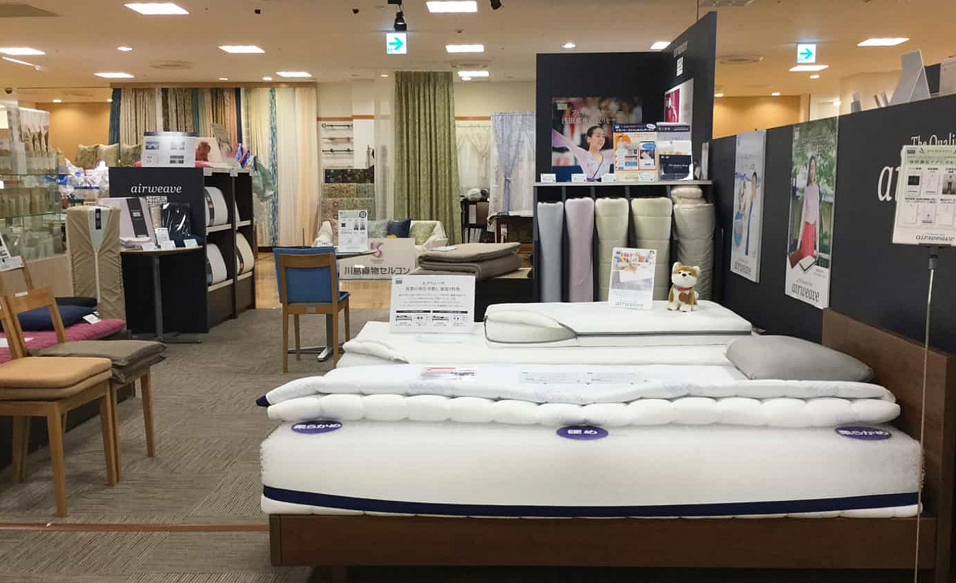 寝具 関連雑貨の販売 郡山うすい店 エアウィーヴのスリープカウンセラー募集 Twc 寝具 関連雑貨の販売 郡山うすい店 エアウィーヴのスリープカウンセラー募集 Twc