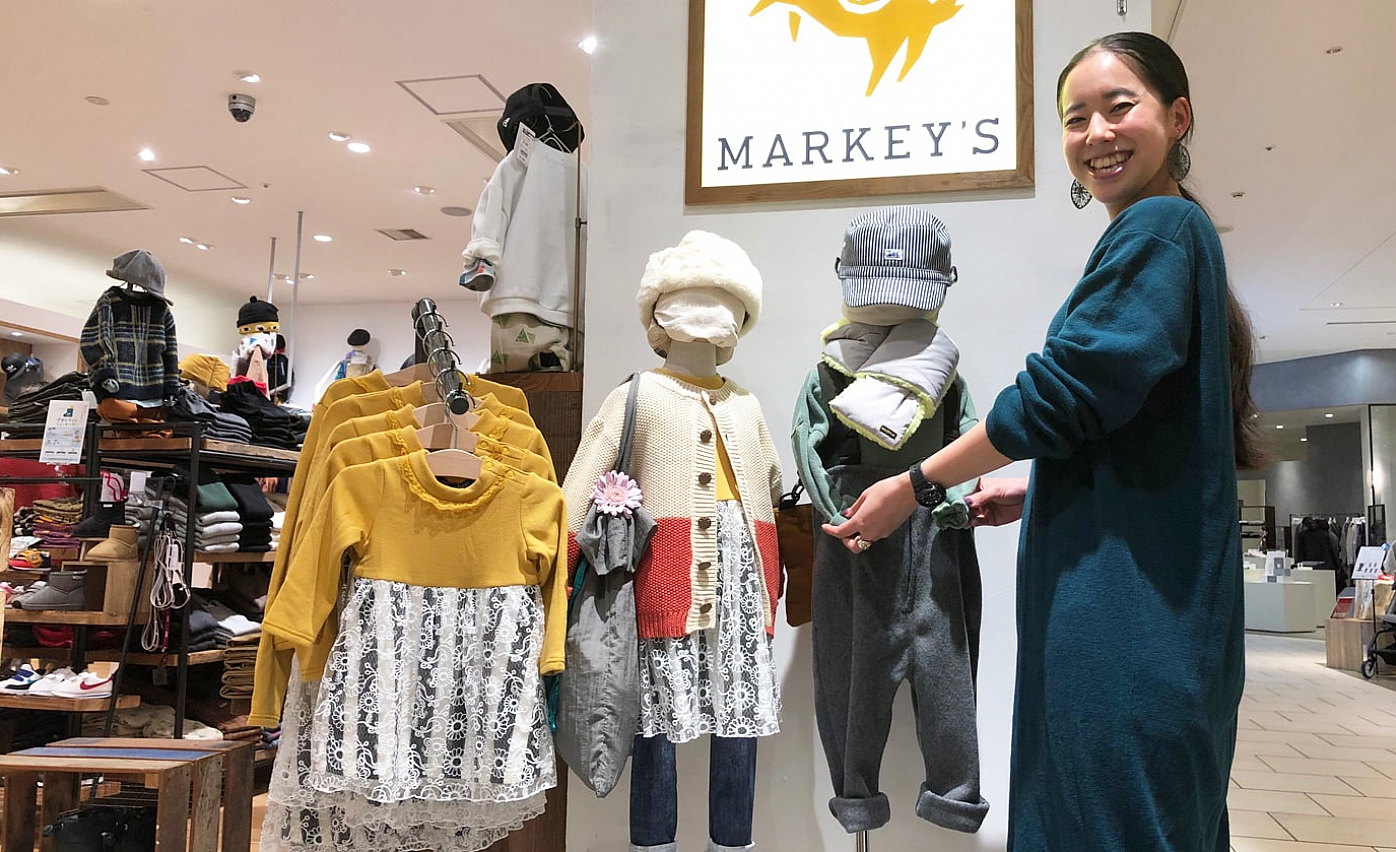 土日祝勤務できる方歓迎 未経験ok 子供服 雑貨の販売 社会保険完備 正社員登用あり ノルマなし Twc 土日祝勤務できる方歓迎 未経験ok 子供服 雑貨の販売 社会保険完備 正社員登用あり ノルマなし Twc