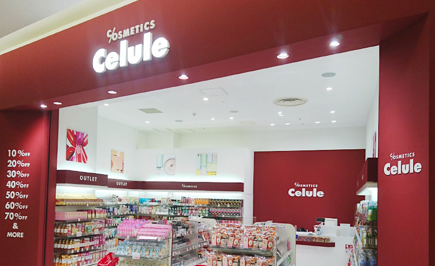 桜木町駅のアパレル求人 転職情報 Twc