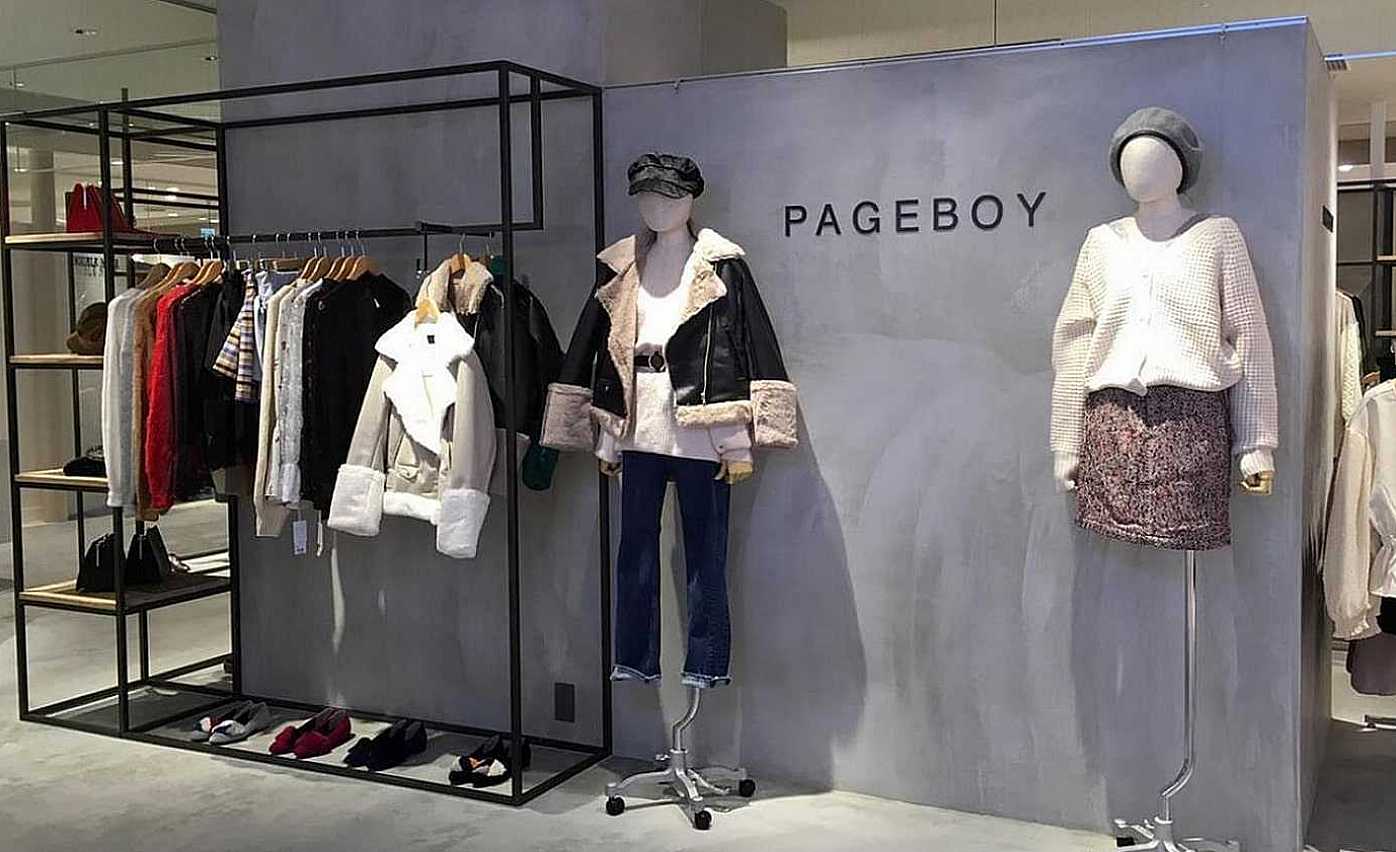 pageboy☆