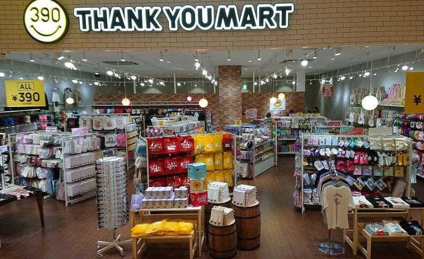 雑貨販売 Thank You Mart かわいいグッズに囲まれて楽しくお仕事 髪型 髪色自由です Twc