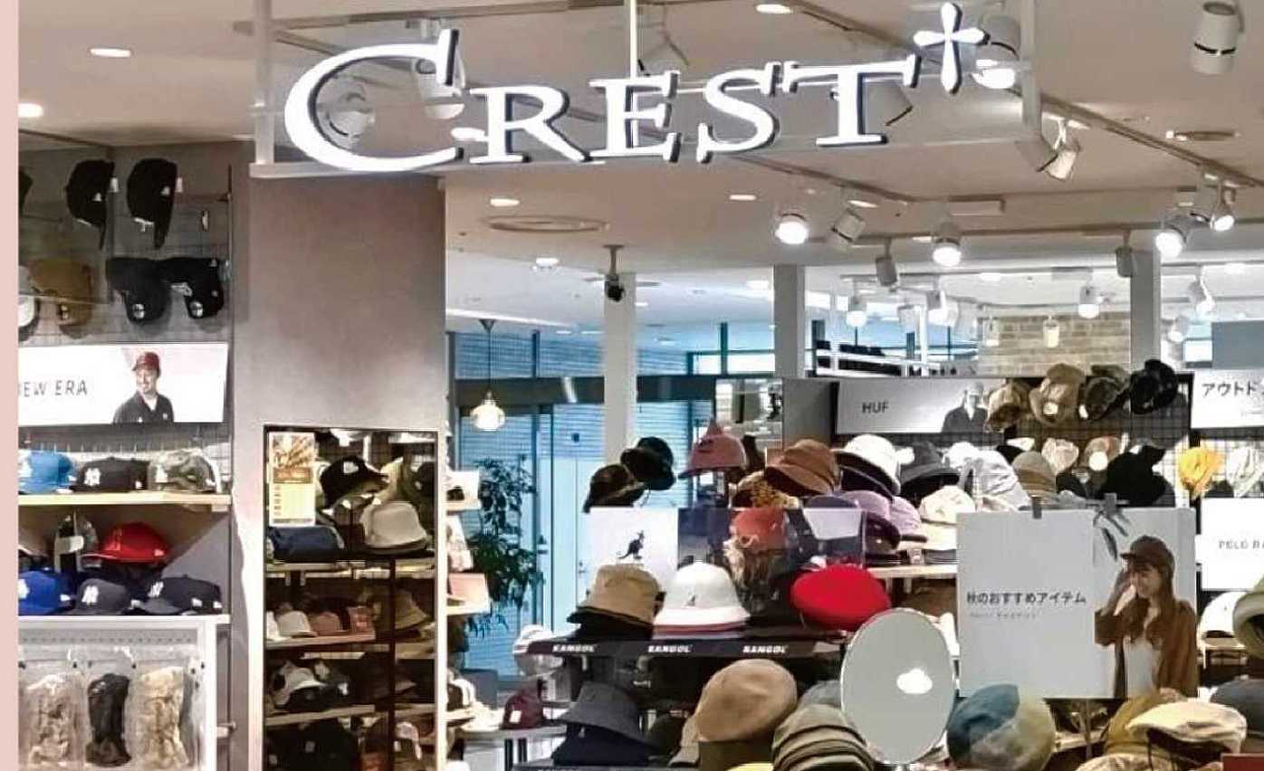 クレスト・プラス けやきウォーク前橋店